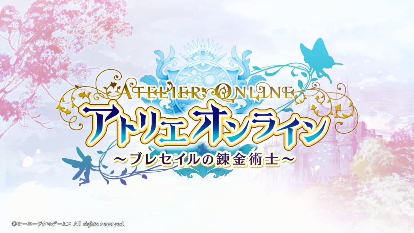 Screenshot dari video アトリエ オンライン ～ブレセイルの錬金術士～
