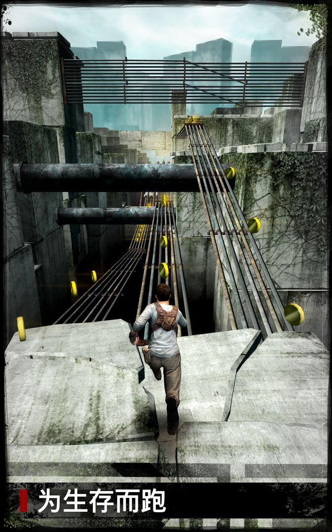 移动迷宫 screenshot game