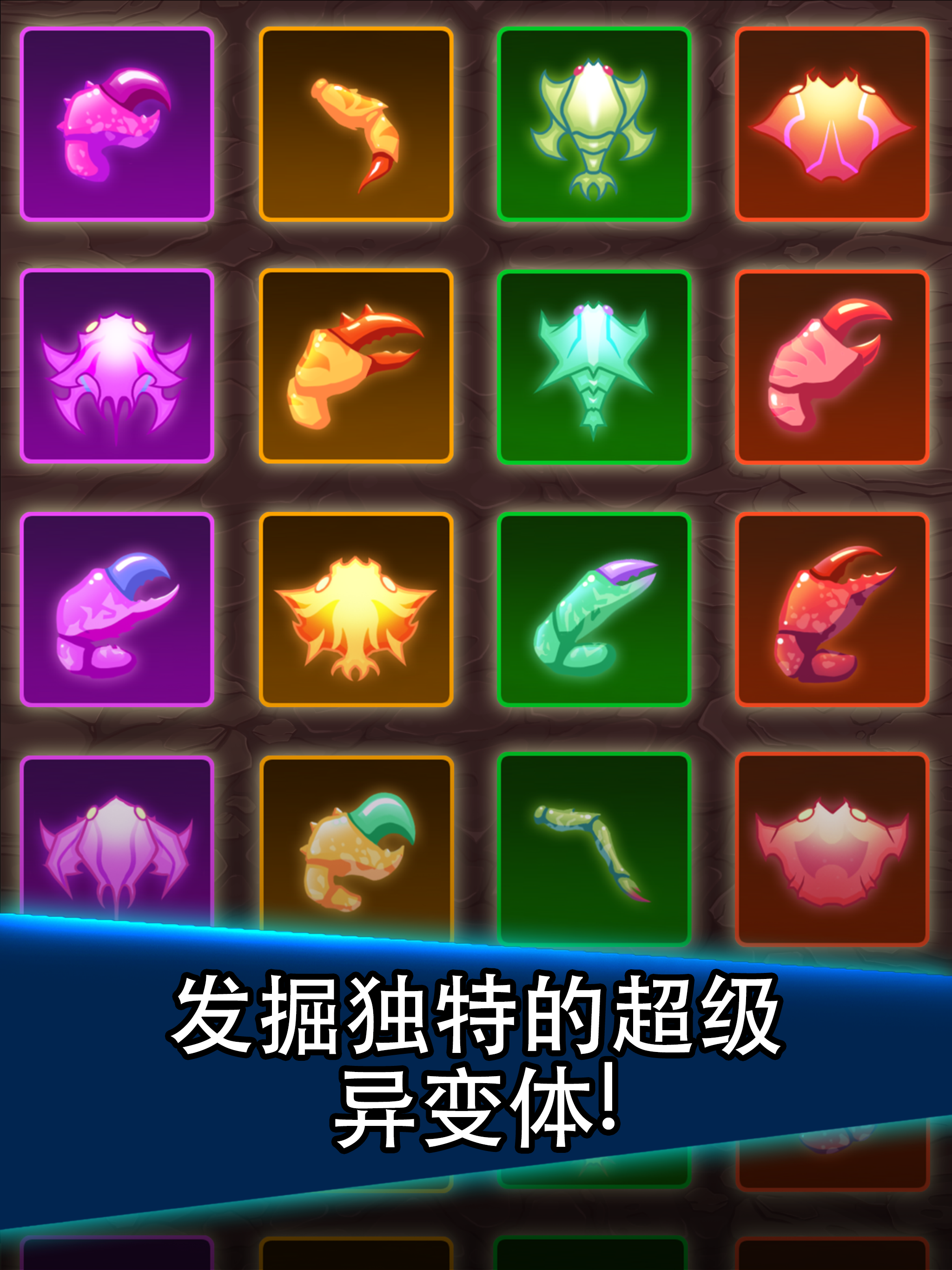 猛蟹战争 (Crab War) ภาพหน้าจอเกม