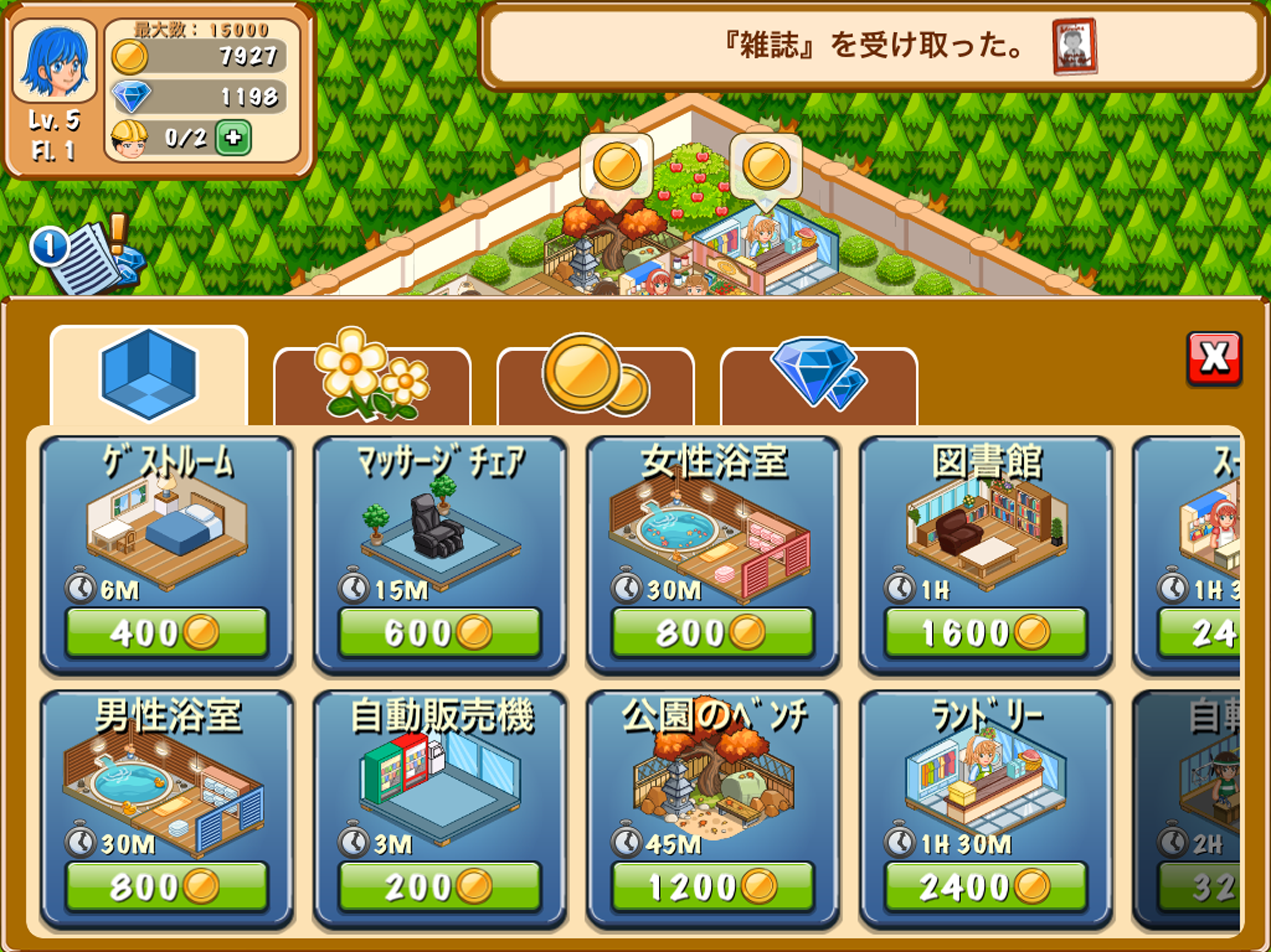 ホテルストーリー：リゾートシミュレーション ゲームのスクリーンショット