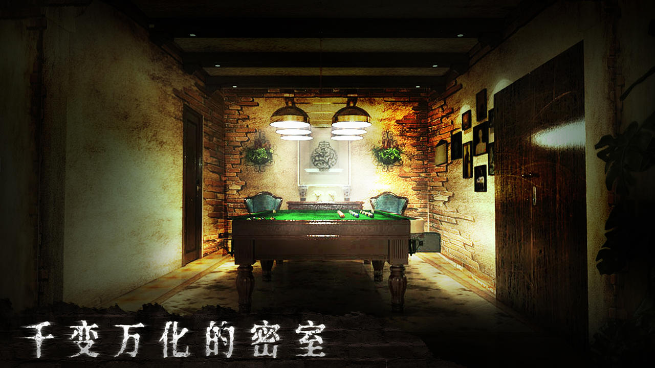 Screenshot 4 of Room Escape 6 The Second Coming of the Detective 