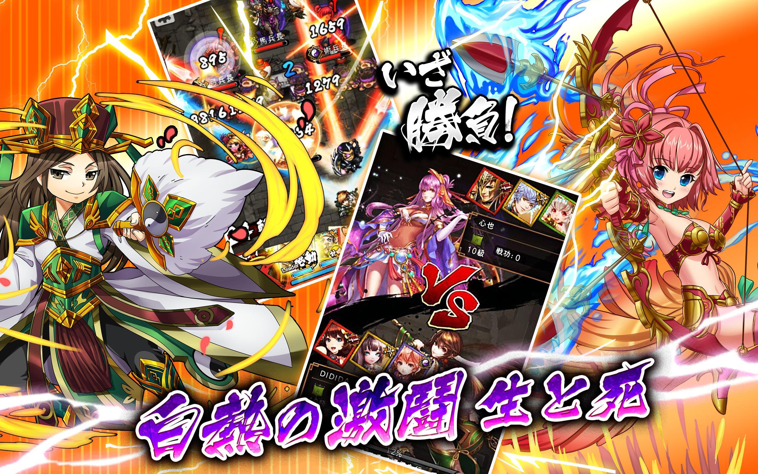 激鬪‧猛將撞 ゲームのスクリーンショット