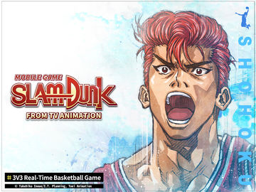SLAM DUNK from TV Animation ゲームのスクリーンショット