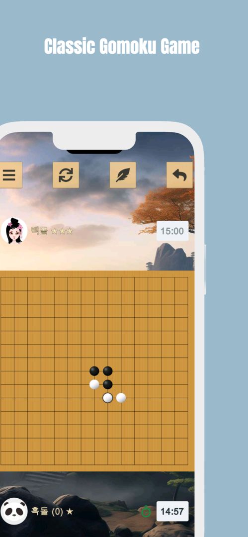 Gomoku screenshot game