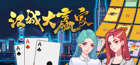 Banner of Big Winner 