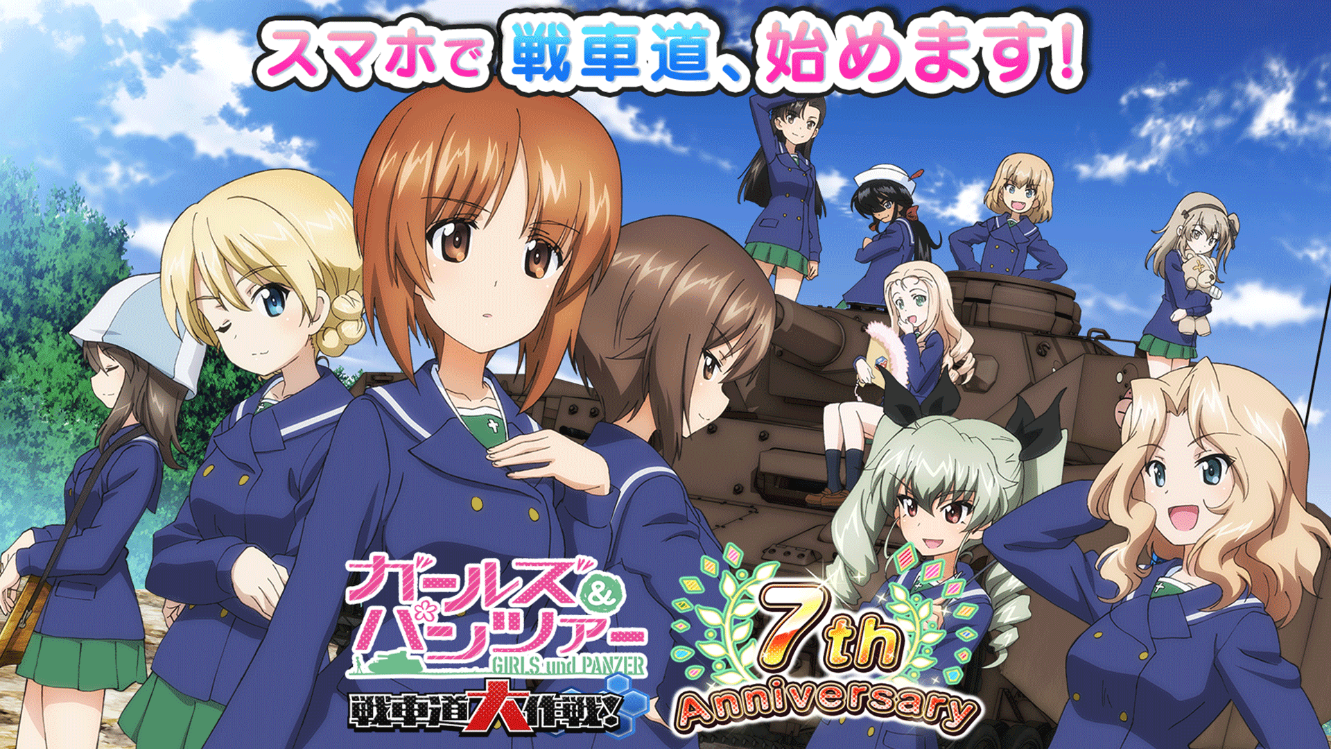 Anime Girls und Panzer Mika Girls und Panzer HD wallpaper  Peakpx
