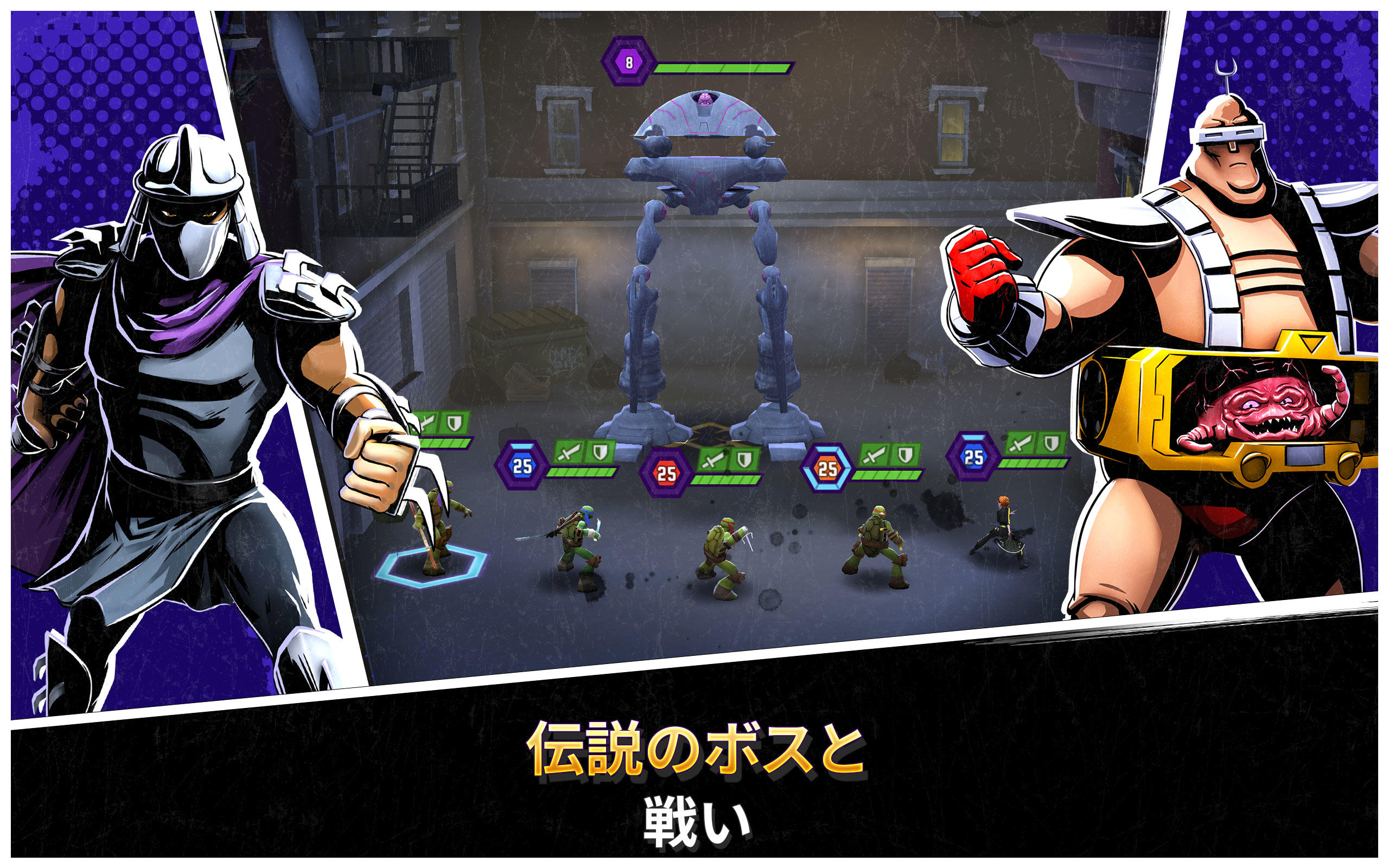 Ninja Turtles: Legends ゲームのスクリーンショット