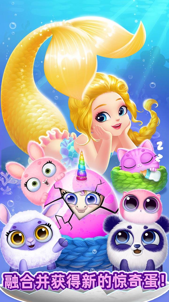 我的可爱宠物屋 Game Screenshot