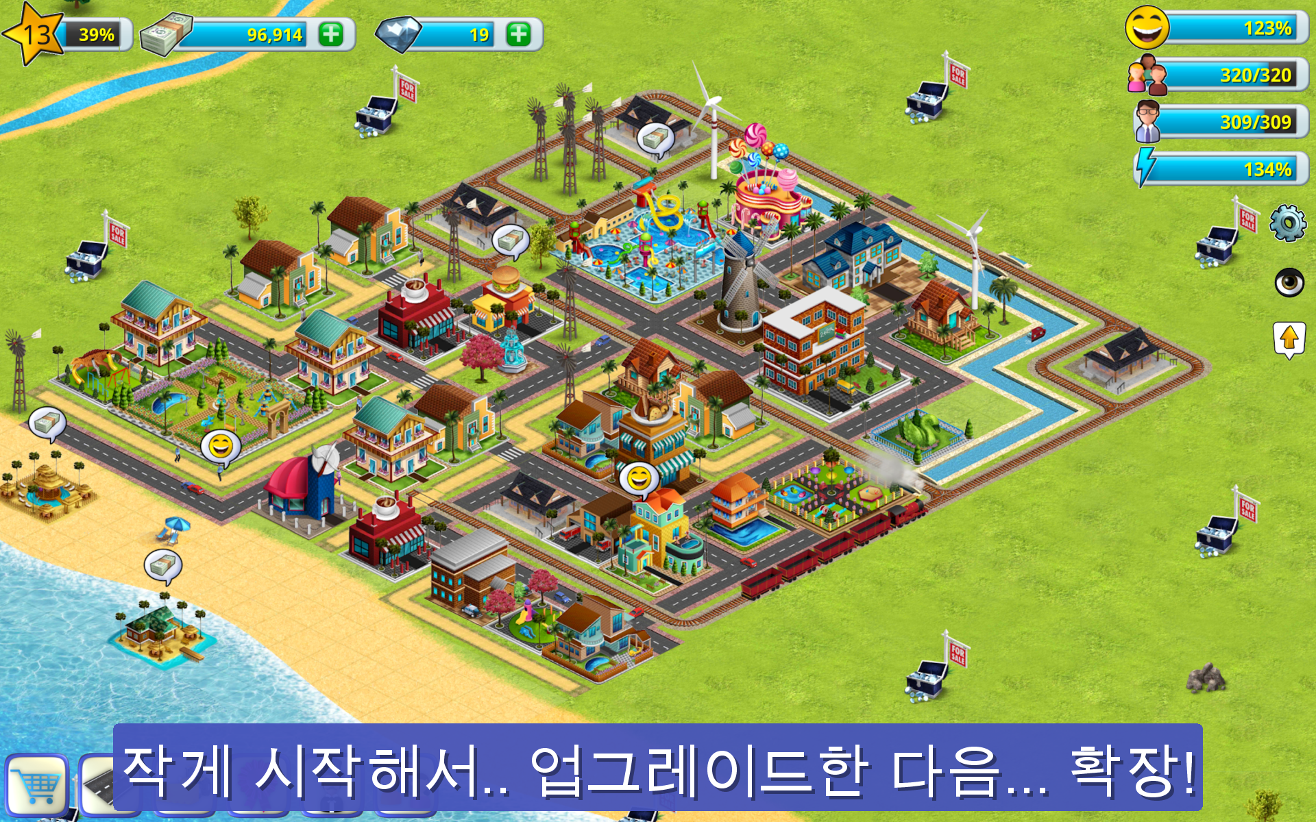 빌리지 시티 - 아일랜드 심 2 Town City 게임 스크린샷