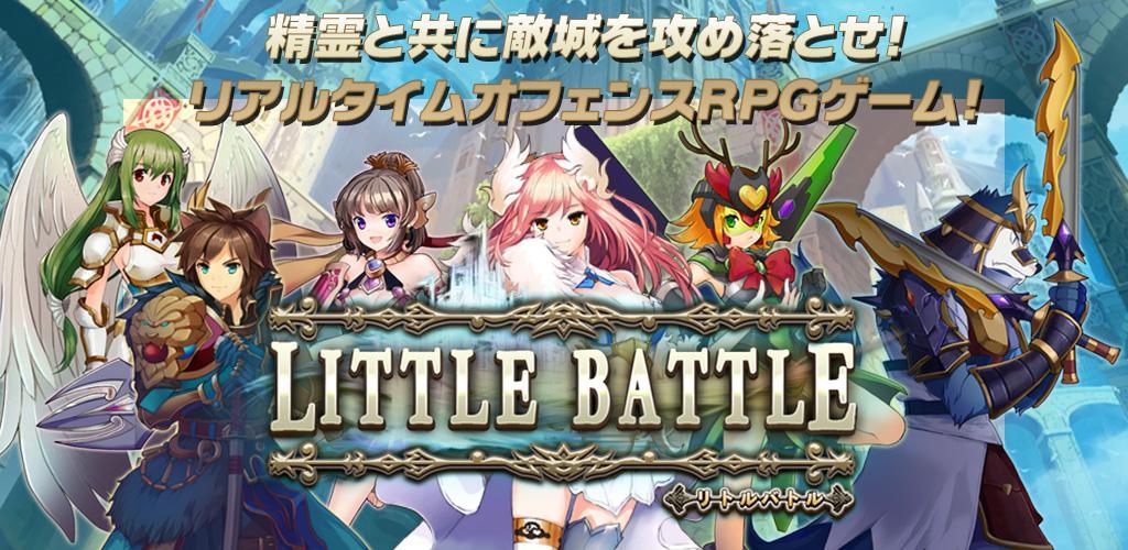 リトバト 비디오 스크린샷