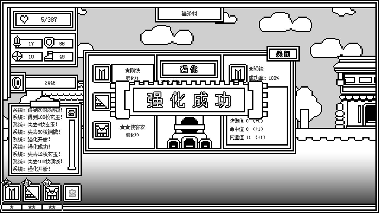 下一层的封魔塔 Game Screenshot