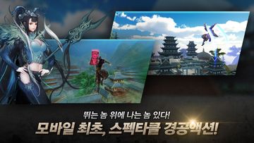 와호장룡 ゲームのスクリーンショット