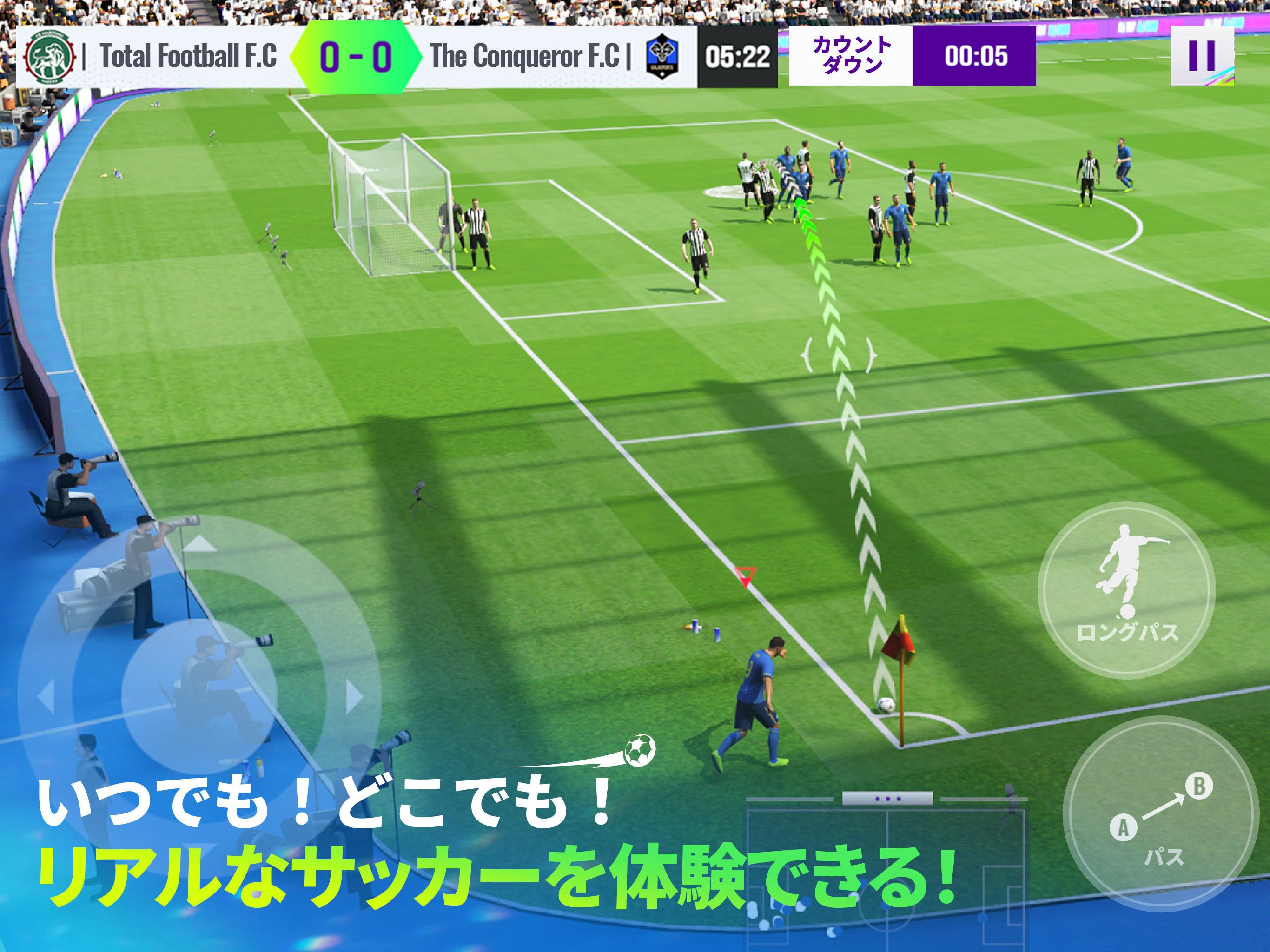 Total Football - アクションサッカー 게임 스크린 샷