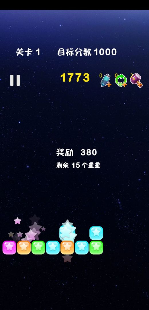 Screenshot of 开心休闲竞技
