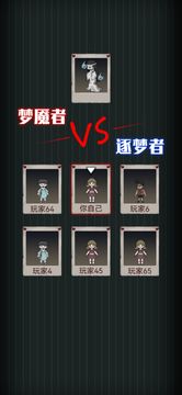 Haunted Dorm:Haunted House Game Screenshot