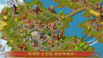 Townsmen - 중세 전략 시뮬레이션 게임 스크린샷