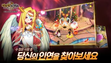 리리안 아티스 Game Screenshot