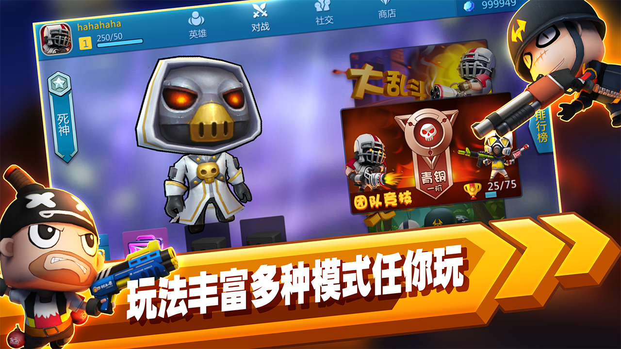 Ảnh chụp màn hình 啪啪游侠