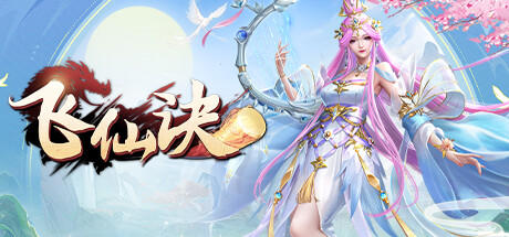 Banner of Feixianjue (welfare version) - V15 + 10,000 yuan real charge + unlimited lucky draw 