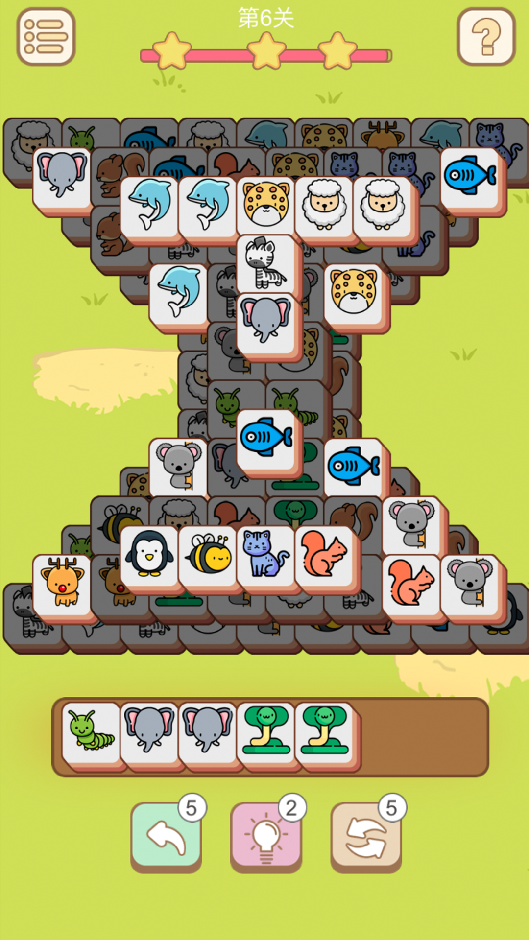 Screenshot of 羊了個羊 - 超難消除的小遊戲