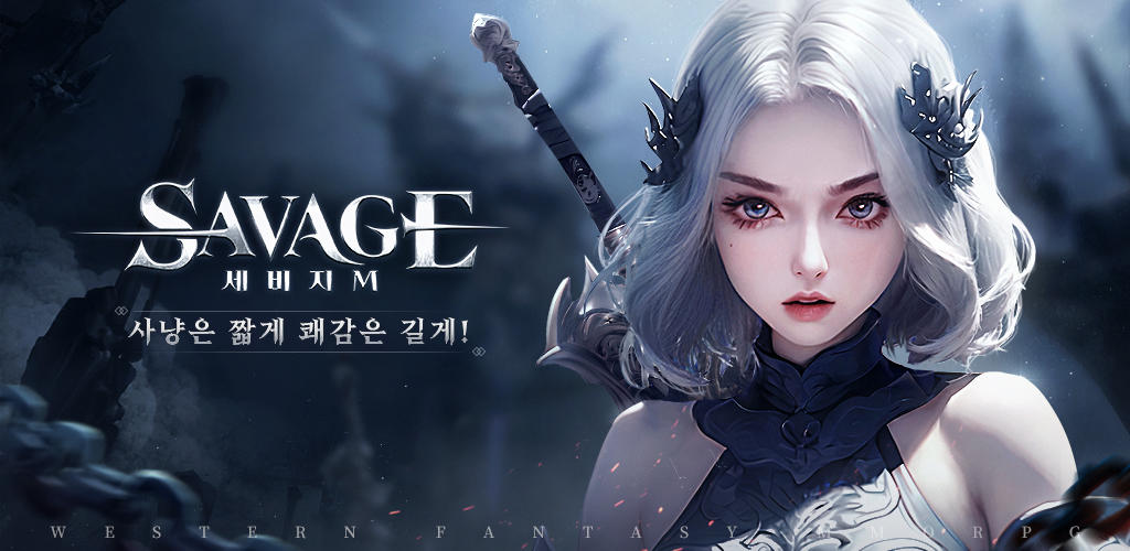 Banner of Savage M 1.1.3