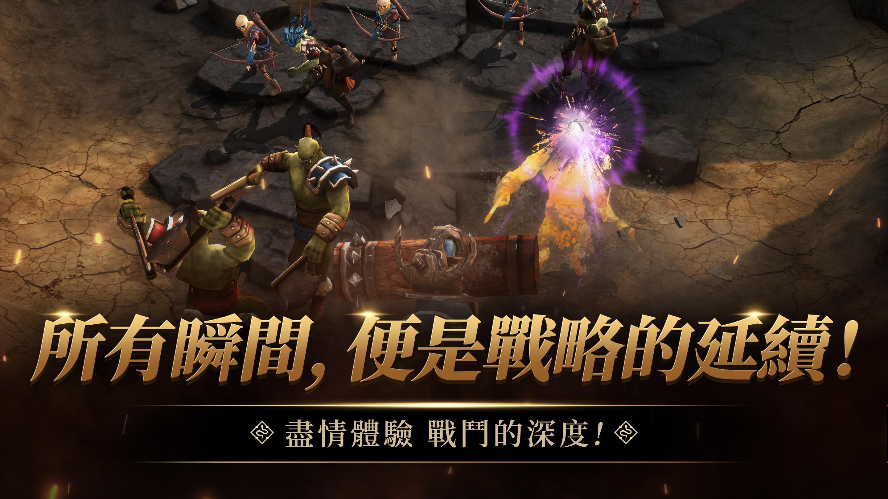 Скриншот игры First Summoner