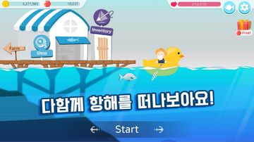 물고기 어디까지 잡아봤니 게임 스크린샷