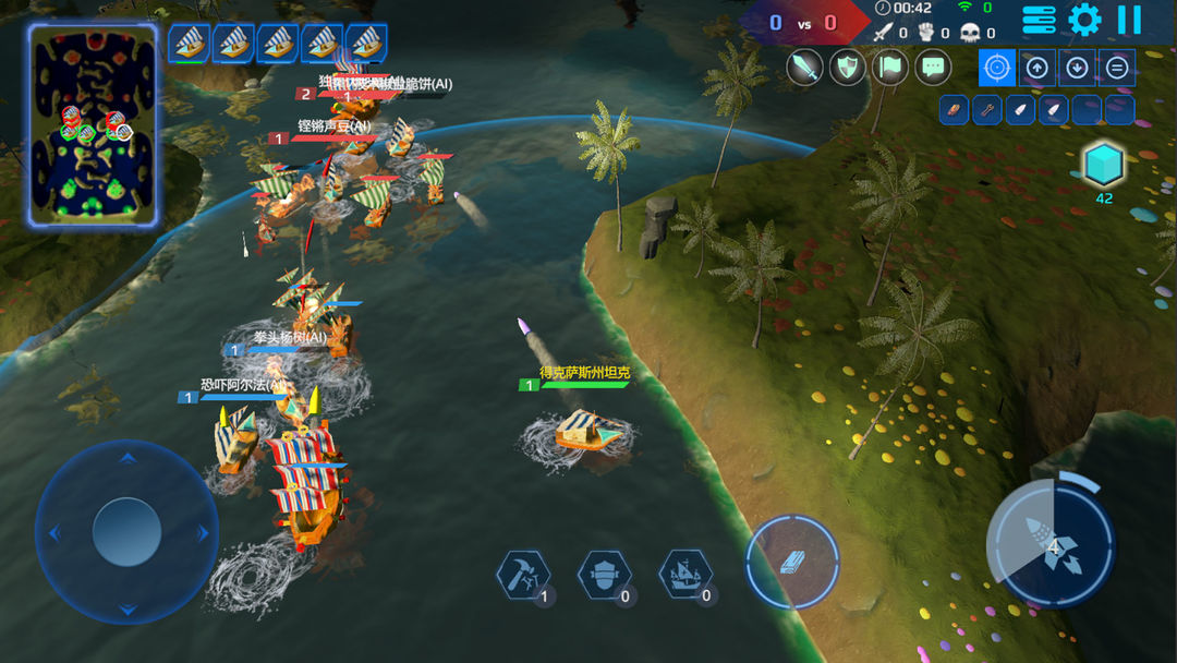 Screenshot of Sea War 5v5