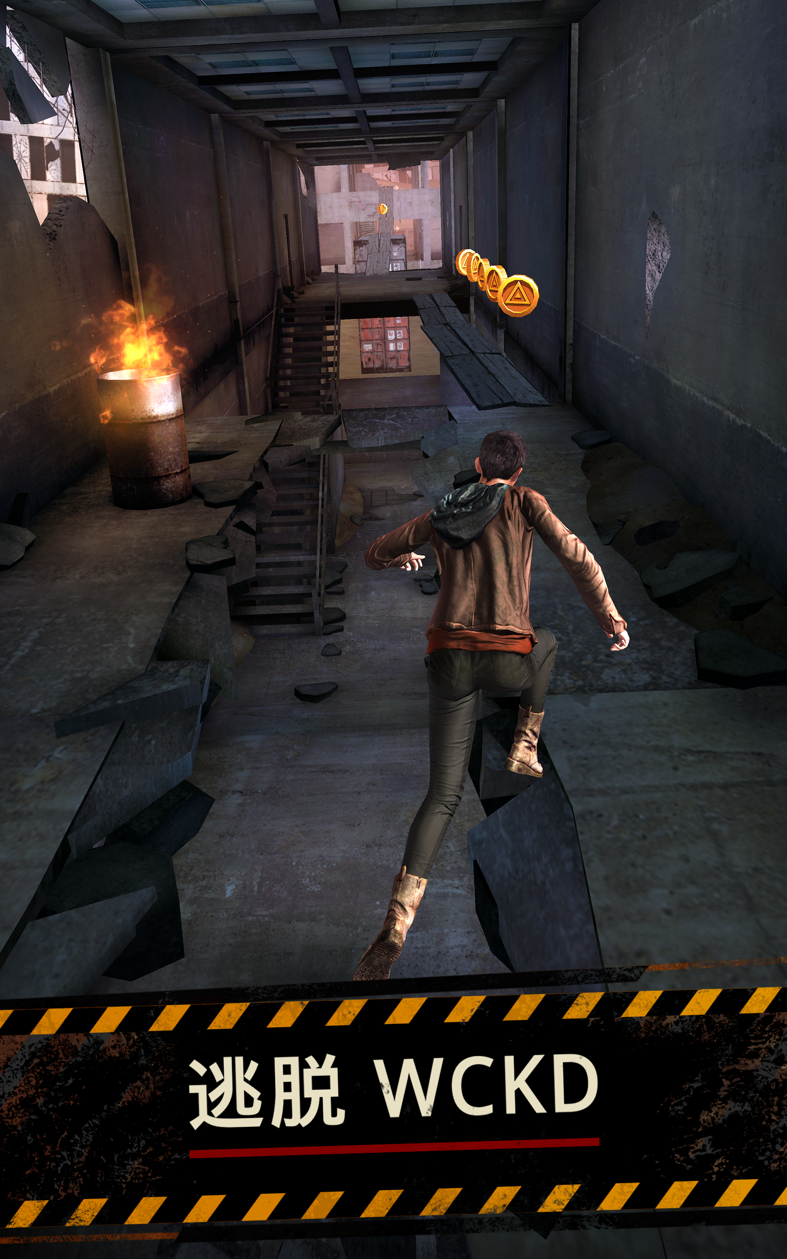 Maze Runner: The Scorch Trials Game Screenshot