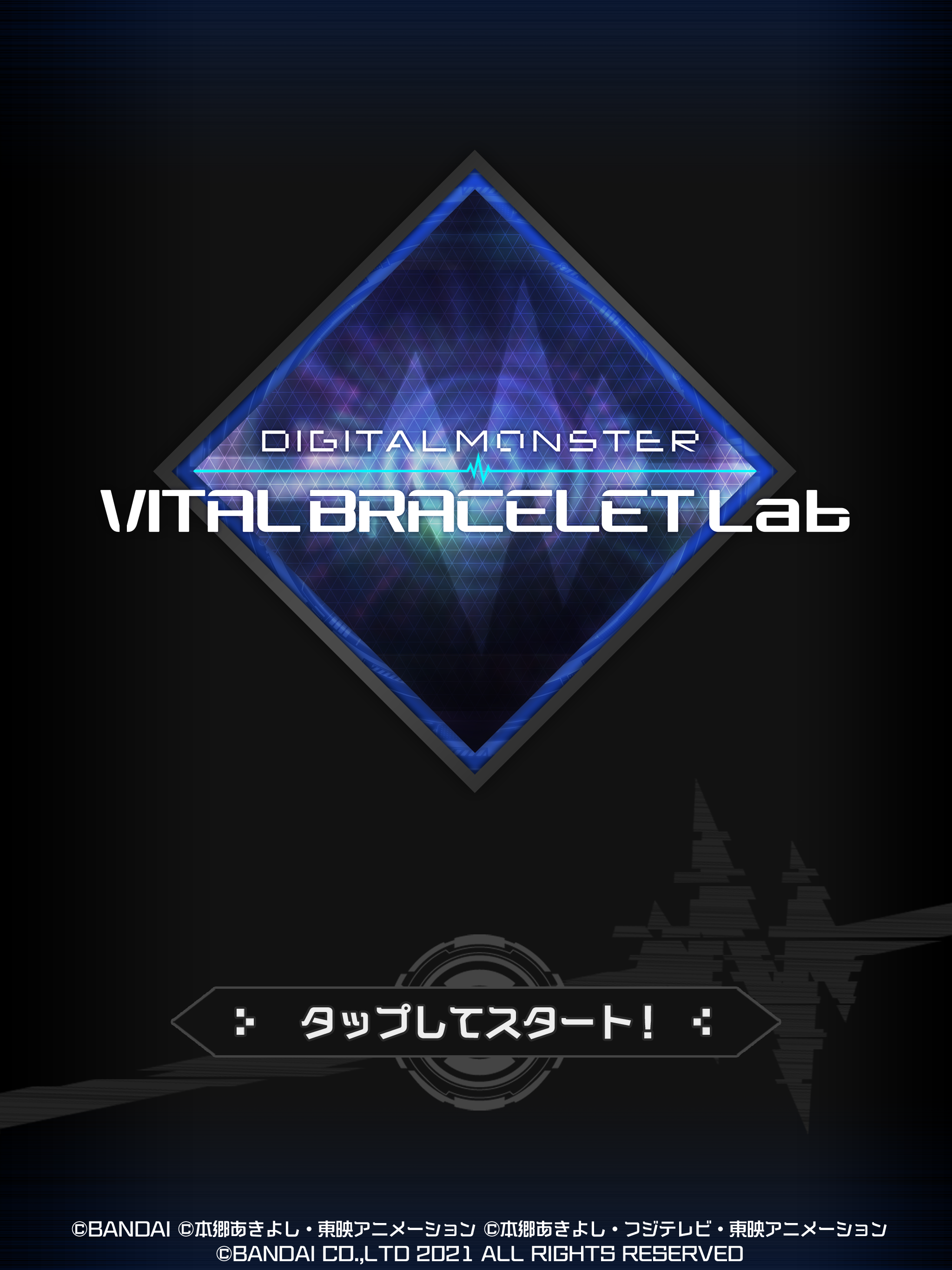 Digital Monster Vital Breath Lab Game Screenshot