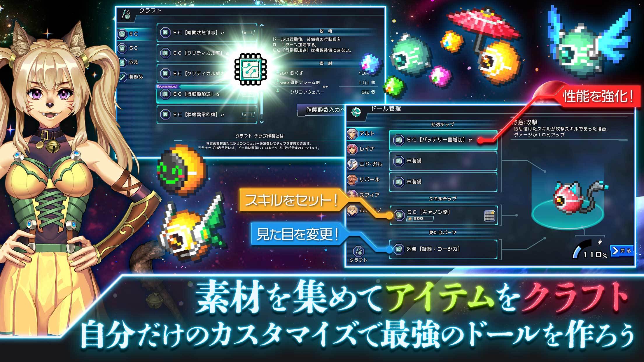 [Premium] RPG アーククロニクル Game Screenshot