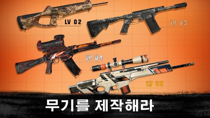 스나이퍼 3D 어쌔신: 슈팅 게임   Sniper 3D Game Screenshot