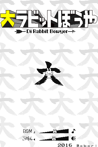 Cuplikan Layar Game 大ラビットぼうや