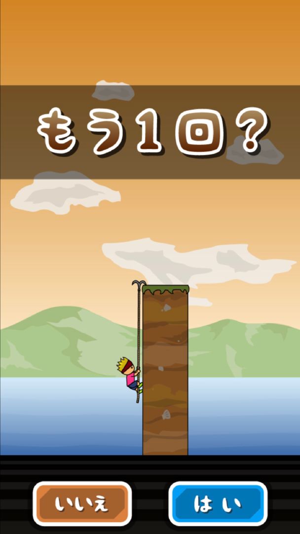 スーパートニーくん screenshot game