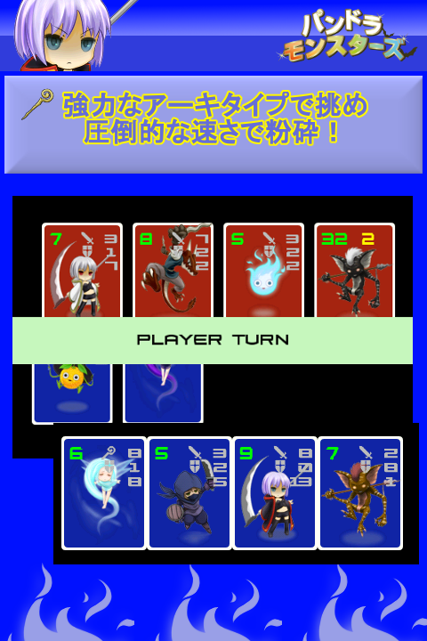 バトルズ・オブ・パンドラモンスターズ screenshot game