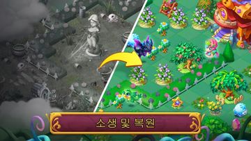 머지 네버랜드 게임 스크린샷