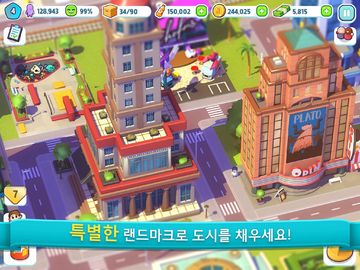 City Mania: 도시 건설 게임 게임 스크린샷