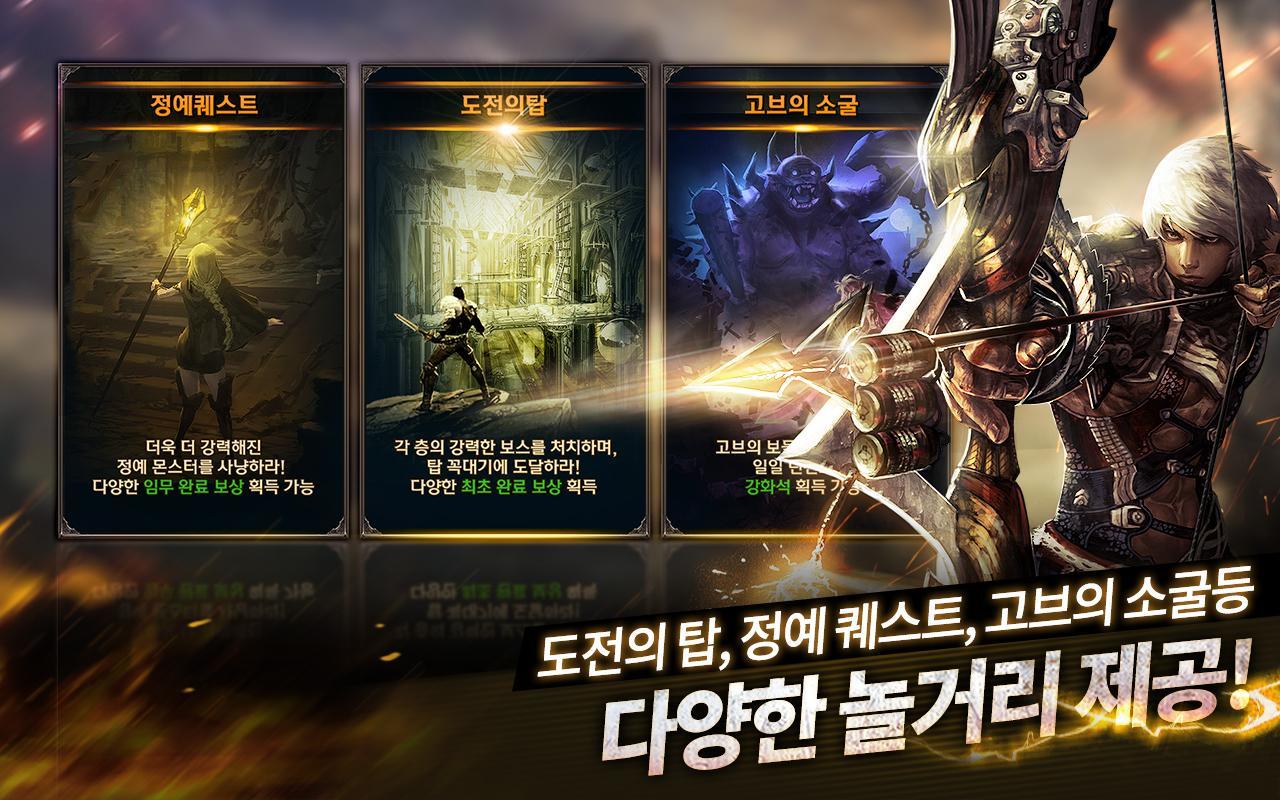 러스티블러드 ภาพหน้าจอเกม