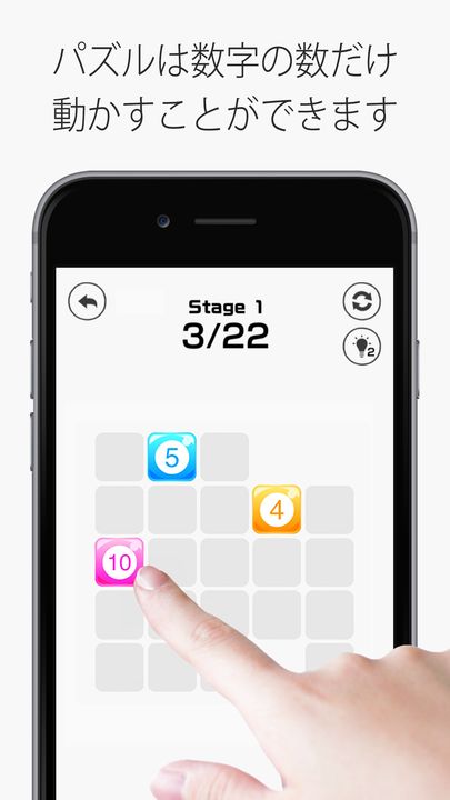 頭が良くなる大人の脳トレ!ぷるにょっき! #脳力活性化パズル Game Screenshot