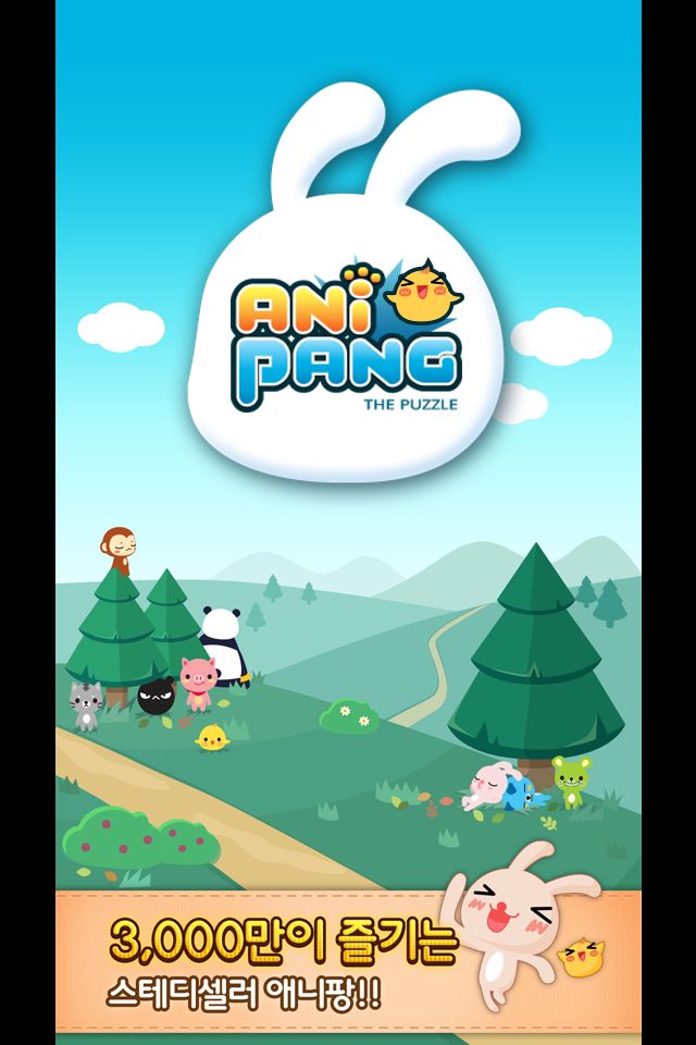 애니팡 screenshot game