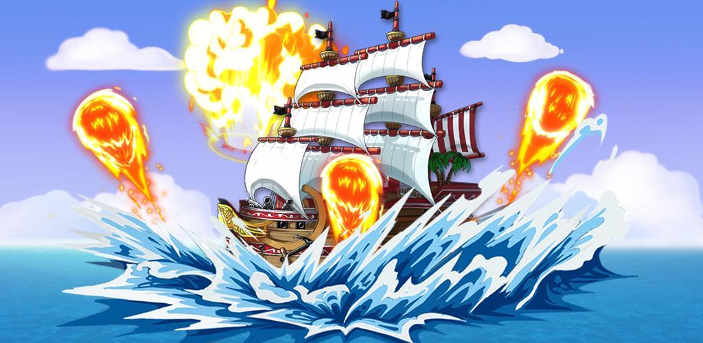 Banner of 해적: 미래로 가는 길 1.0