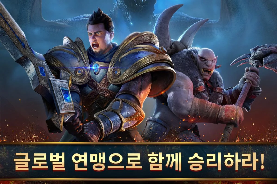 모바일 로얄 -Mobile Royale 게임 스크린샷