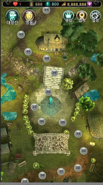 キングダムサーガ (Kingdom Saga) ภาพหน้าจอเกม