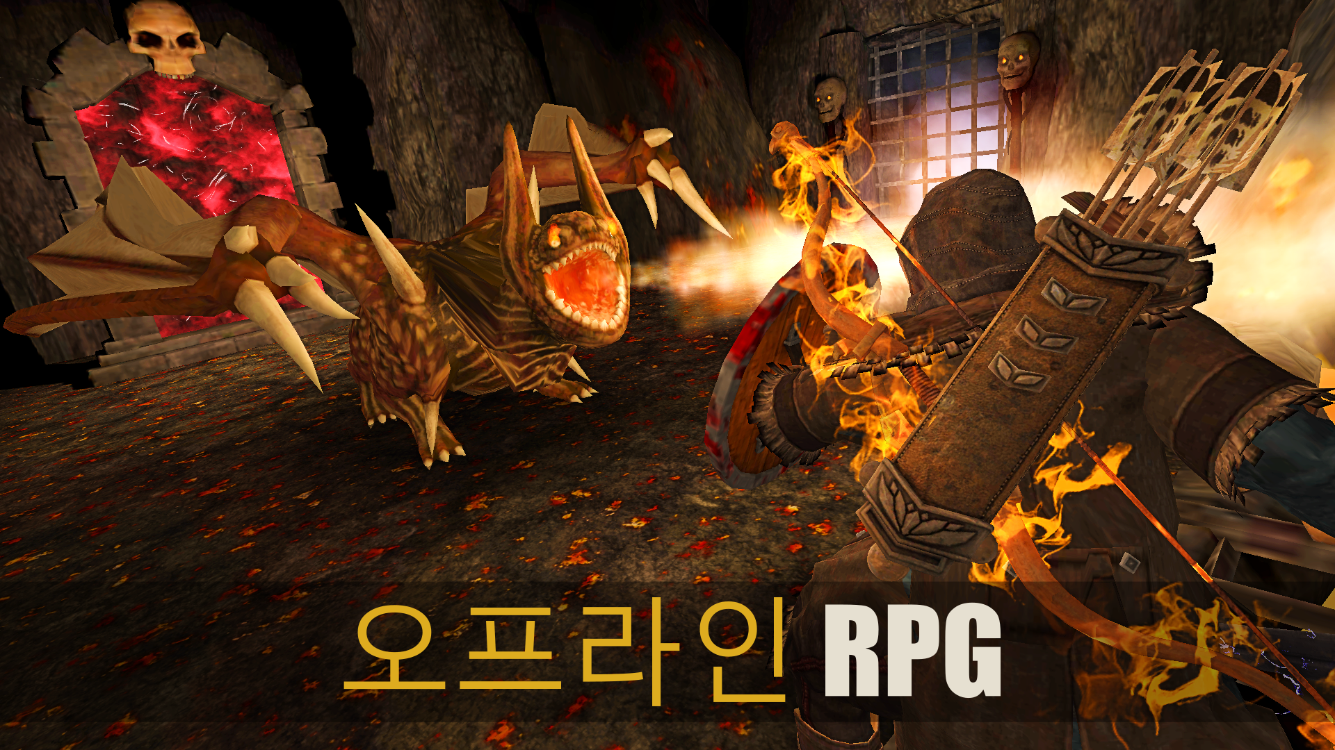 Screenshot 1 of 던전 와드 - 오프라인 RPG 2024.5.3
