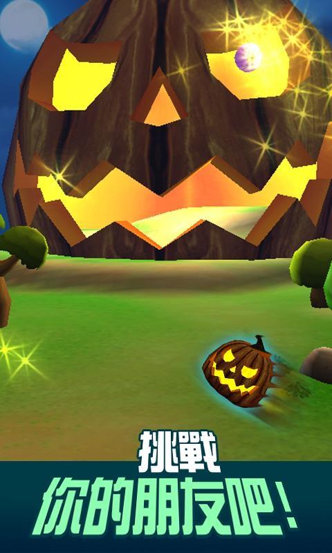 Screenshot of Halloween Pumpkin Toss