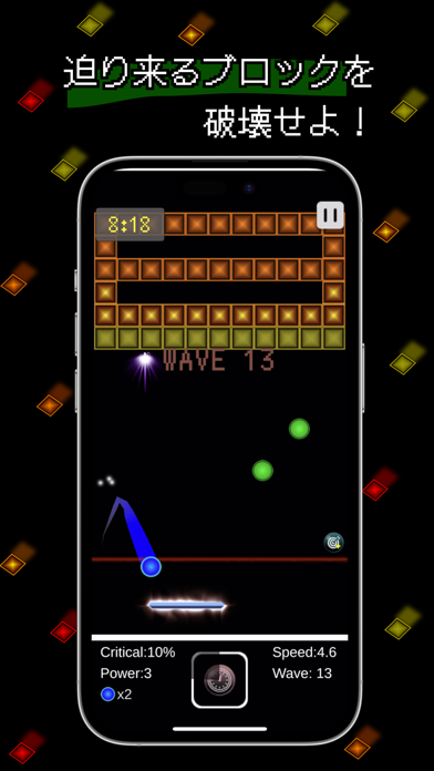 CrashBlock-落ちてくるブロックを壊せ！ Game Screenshot