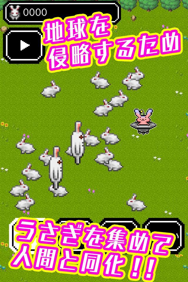 バニーガールになぁれ！ 美少女育成×萌えゲーム screenshot game