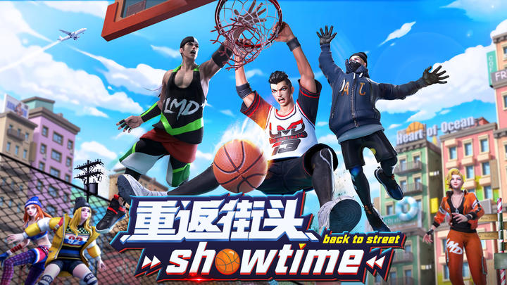 Banner of streetball2 
