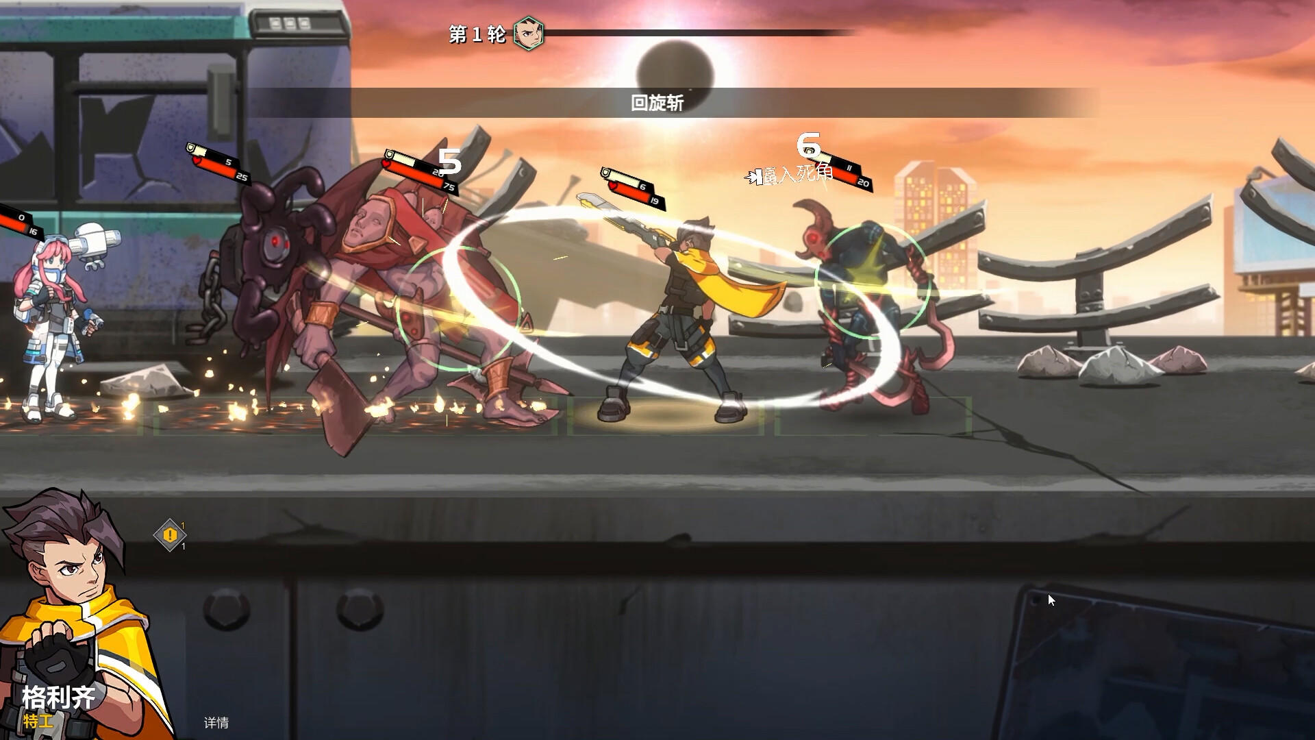 Screenshot 5 of Anomaly Collapse 