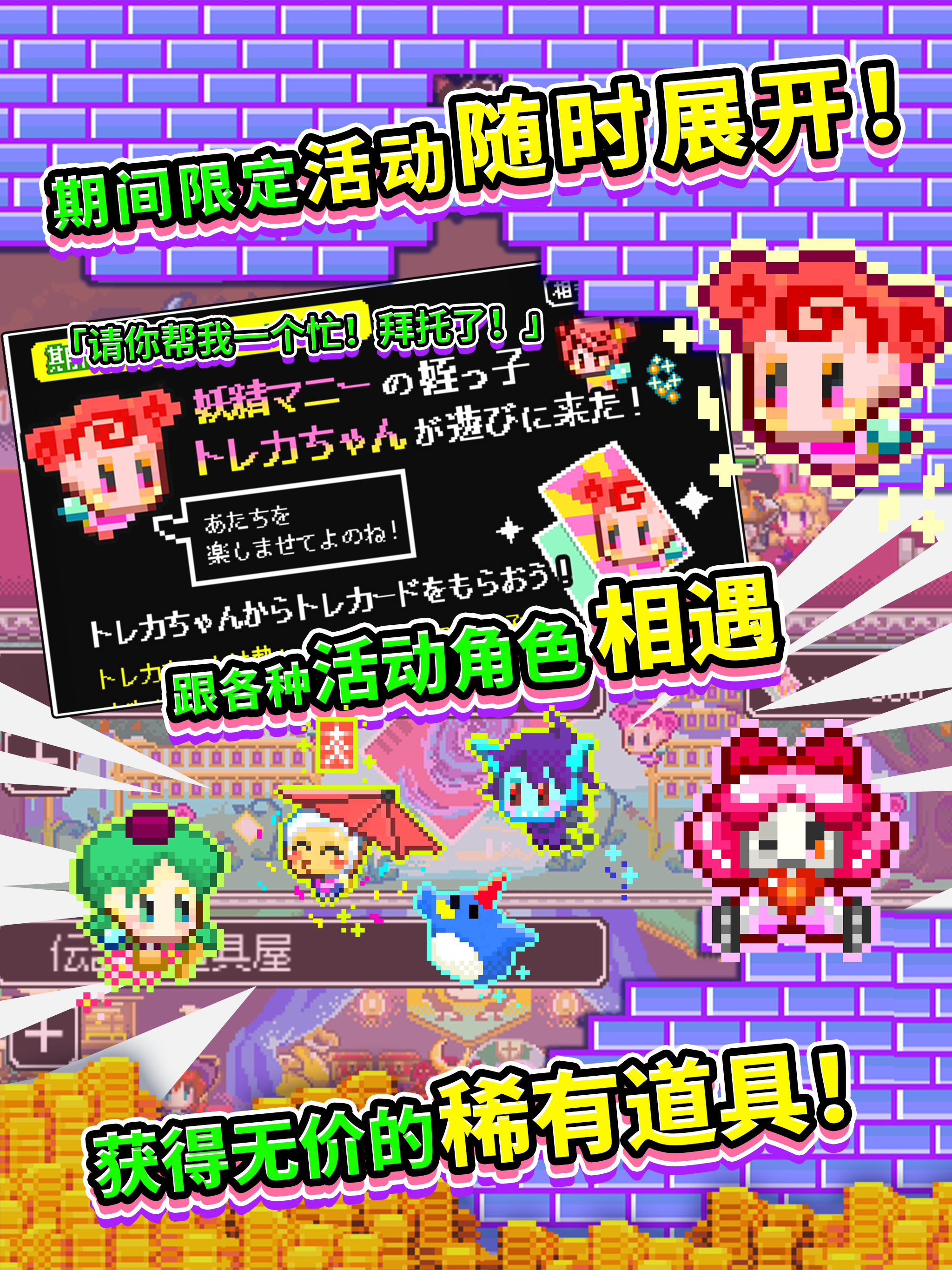 商人传奇「在魔王城发大财！」 게임 스크린샷